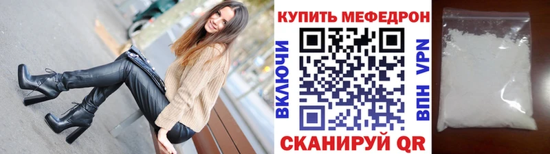 Купить наркотики цена Старый Крым А ПВП КОКАИН ГАШИШ АМФ Канабис