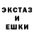Ecstasy диски Naisha Shake