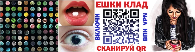 дарнет шоп  KRAKEN как зайти  Ecstasy 300 mg  Старый Крым 