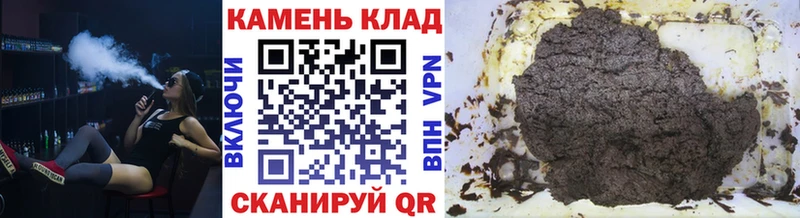 ГАШИШ ice o lator  закладки  Старый Крым 