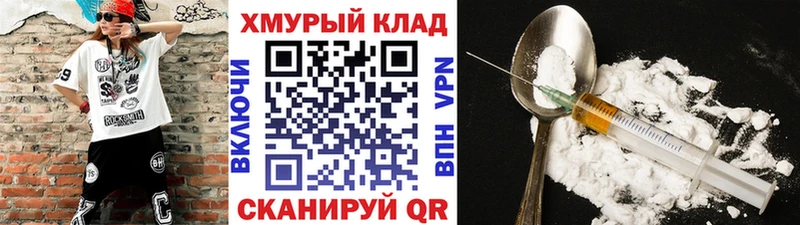 ГЕРОИН белый  это какой сайт  Старый Крым  МЕГА ONION 