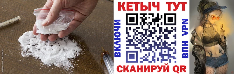 MEGA ТОР  Старый Крым  Кетамин VHQ 