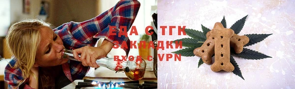 ПСИЛОЦИБИНОВЫЕ ГРИБЫ Абаза