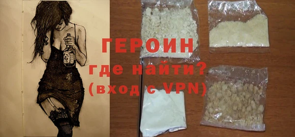 мескалин Абинск