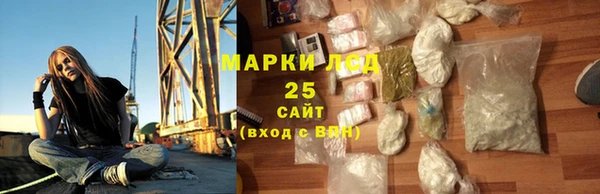 мескалин Абинск