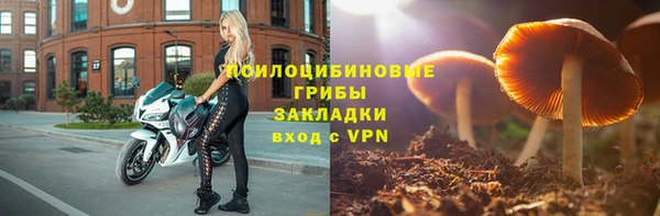 MESCALINE Пролетарск