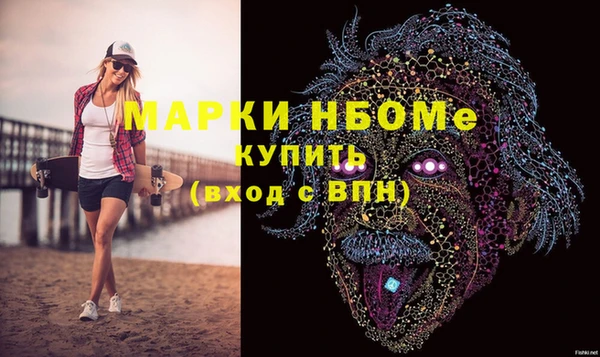 spice Абдулино