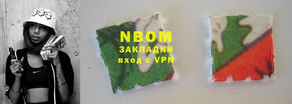 мескалин Абинск