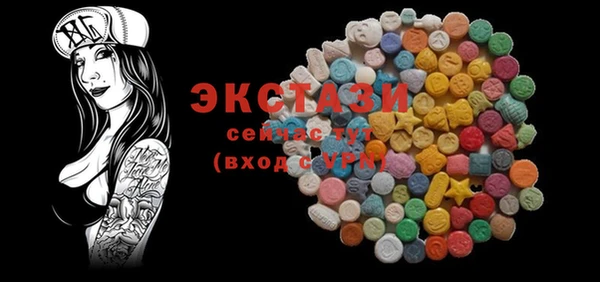 MESCALINE Пролетарск