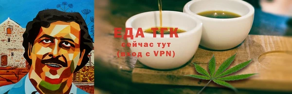 мескалин Абинск