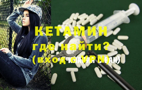 MESCALINE Пролетарск