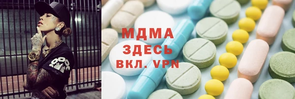 spice Абдулино