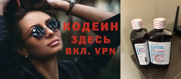 мескалин Абинск