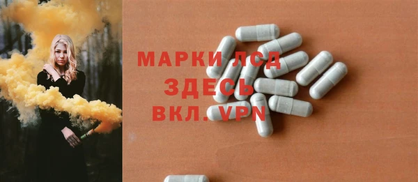 ПСИЛОЦИБИНОВЫЕ ГРИБЫ Абаза
