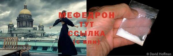 ПСИЛОЦИБИНОВЫЕ ГРИБЫ Абаза