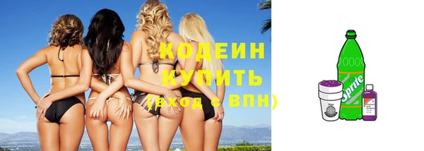 кокаин колумбия Протвино