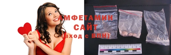 spice Абдулино