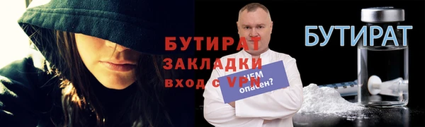 ПСИЛОЦИБИНОВЫЕ ГРИБЫ Абаза