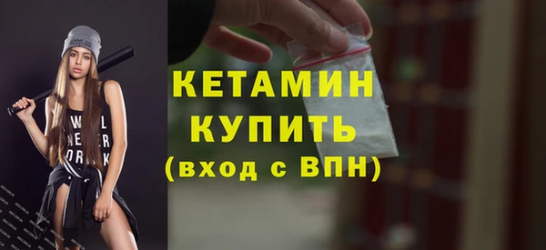 spice Абдулино