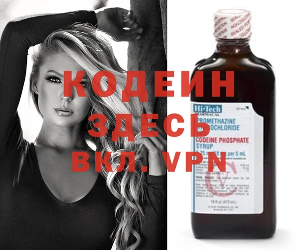 spice Абдулино