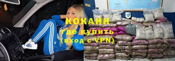 кокаин колумбия Протвино