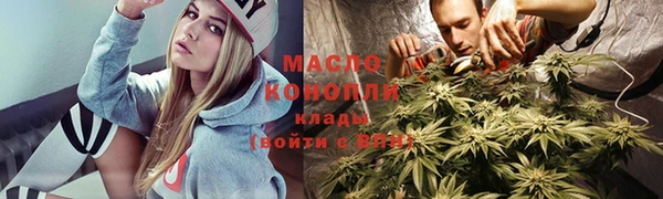 spice Абдулино