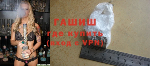 spice Абдулино
