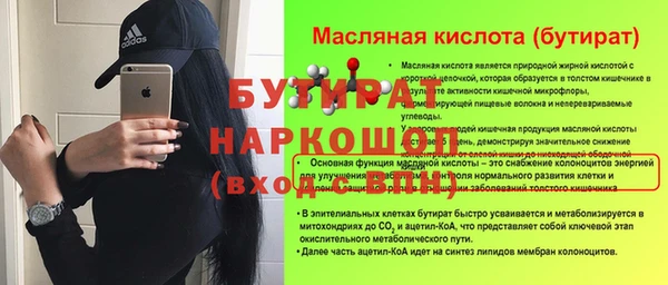 ПСИЛОЦИБИНОВЫЕ ГРИБЫ Абаза