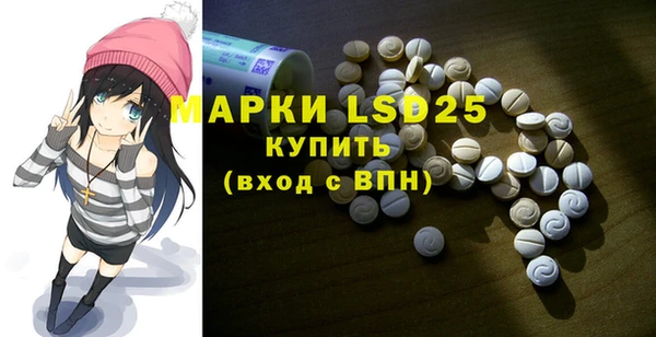 мескалин Абинск