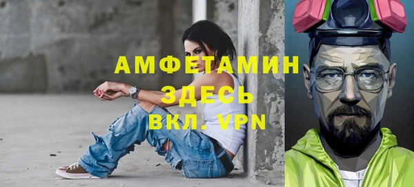 MESCALINE Пролетарск