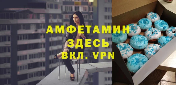 spice Абдулино
