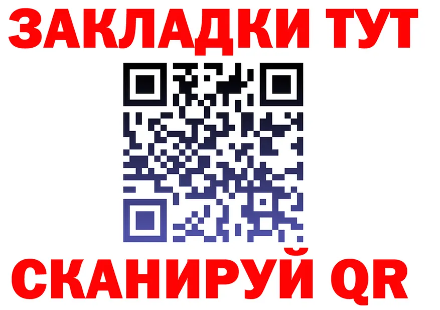 А ПВП мука ONION shop гидра Старый Крым