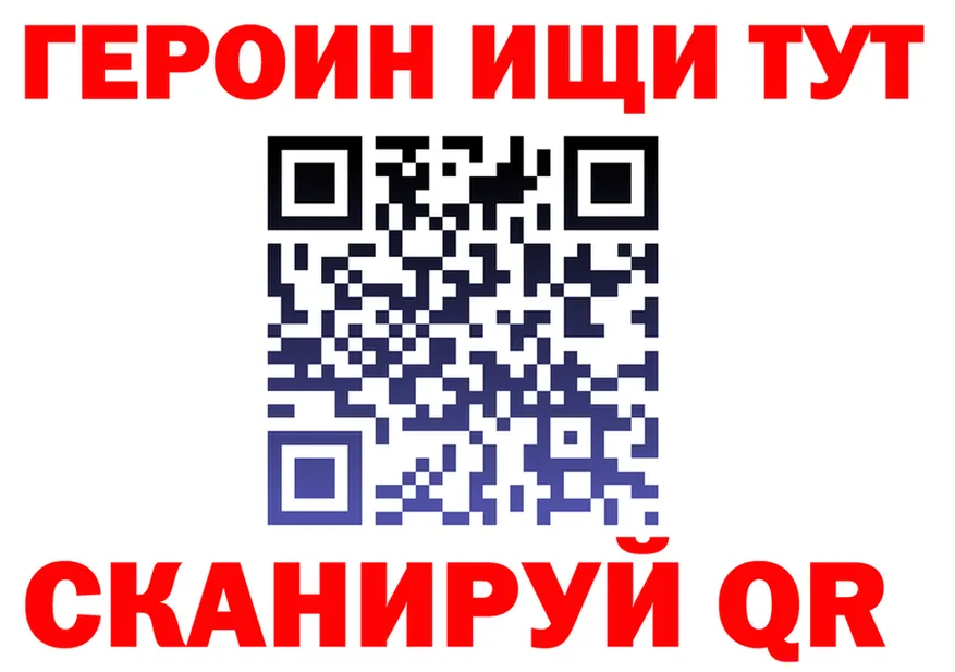 КЕТАМИН VHQ зеркало площадка гидра Старый Крым