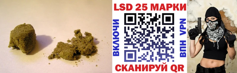LSD-25 экстази кислота  Старый Крым 