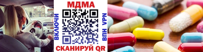 купить наркотики сайты Старый Крым МДМА VHQ