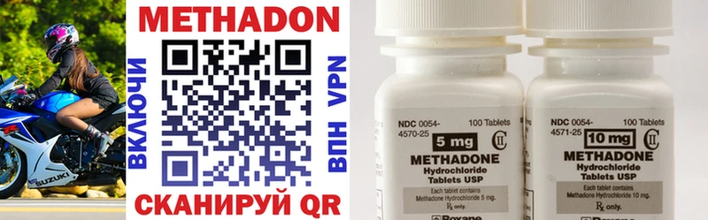 магазин продажи   Старый Крым  Метадон methadone 