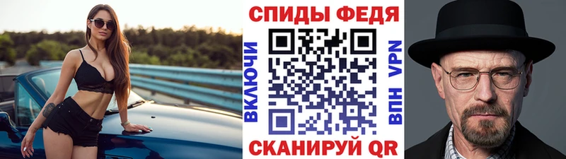 darknet состав  Старый Крым  МЕТАМФЕТАМИН Декстрометамфетамин 99.9% 